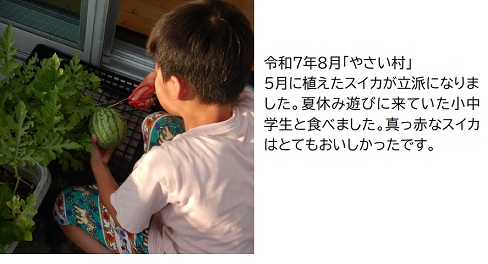 上北沢児童館