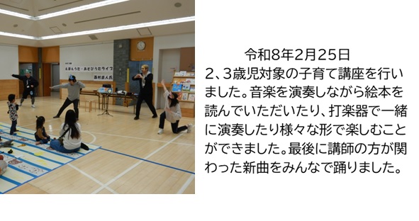 えほんうた・あそびうたライブ