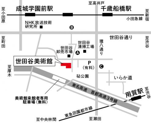世田谷美術館地図