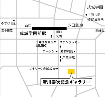 清川泰次記念ギャラリー地図