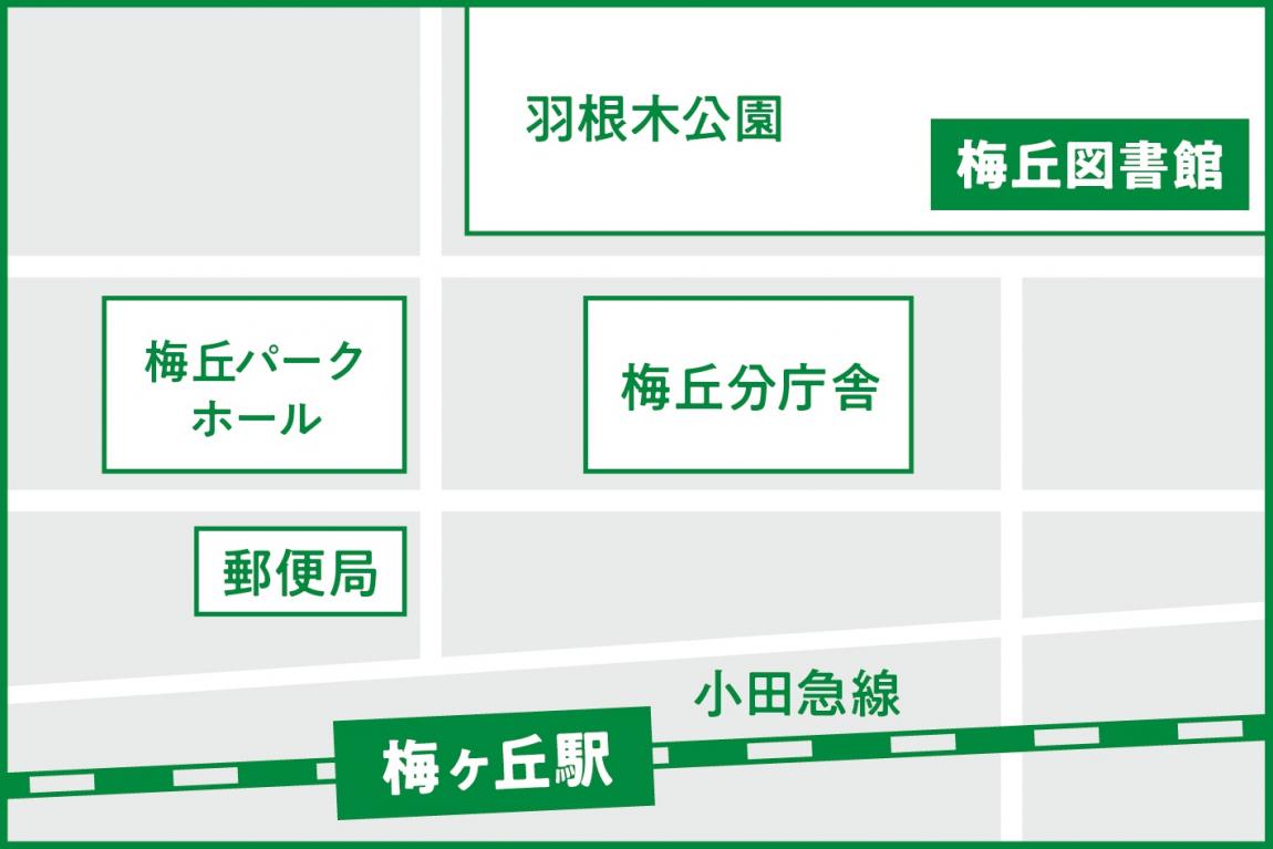 梅丘図書館地図