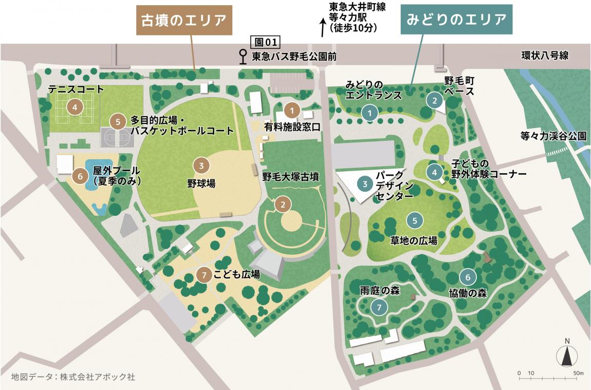 玉川野毛町公園案内図