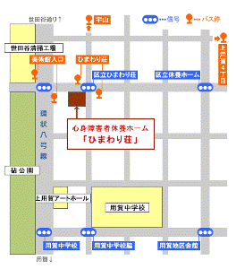 ひまわり荘への案内図、周辺の地図