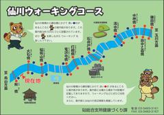 仙川ウォーキングコース案内板（全体図）