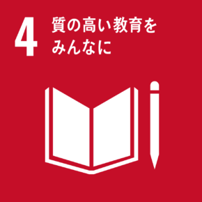 SGDs4番目のロゴ