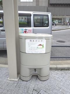 二子玉川駅タクシーベイのタンク