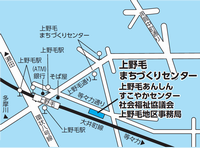 上野毛まちづくりセンター地図