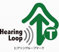 hearingloop