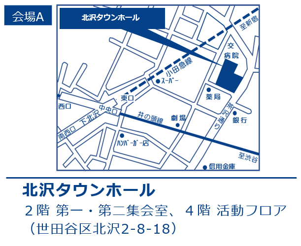 北沢タウンホール案内図