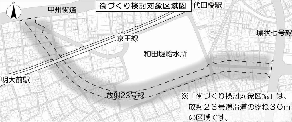 東京都市計画道路幹線街路放射第16号線