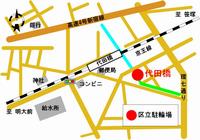 代田橋駐輪場地図