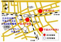 下高井戸駅駐輪場地図