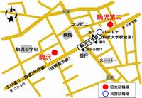 駒沢大学駅駐輪場地図