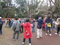 上野毛自然公園到着