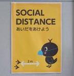  social distance